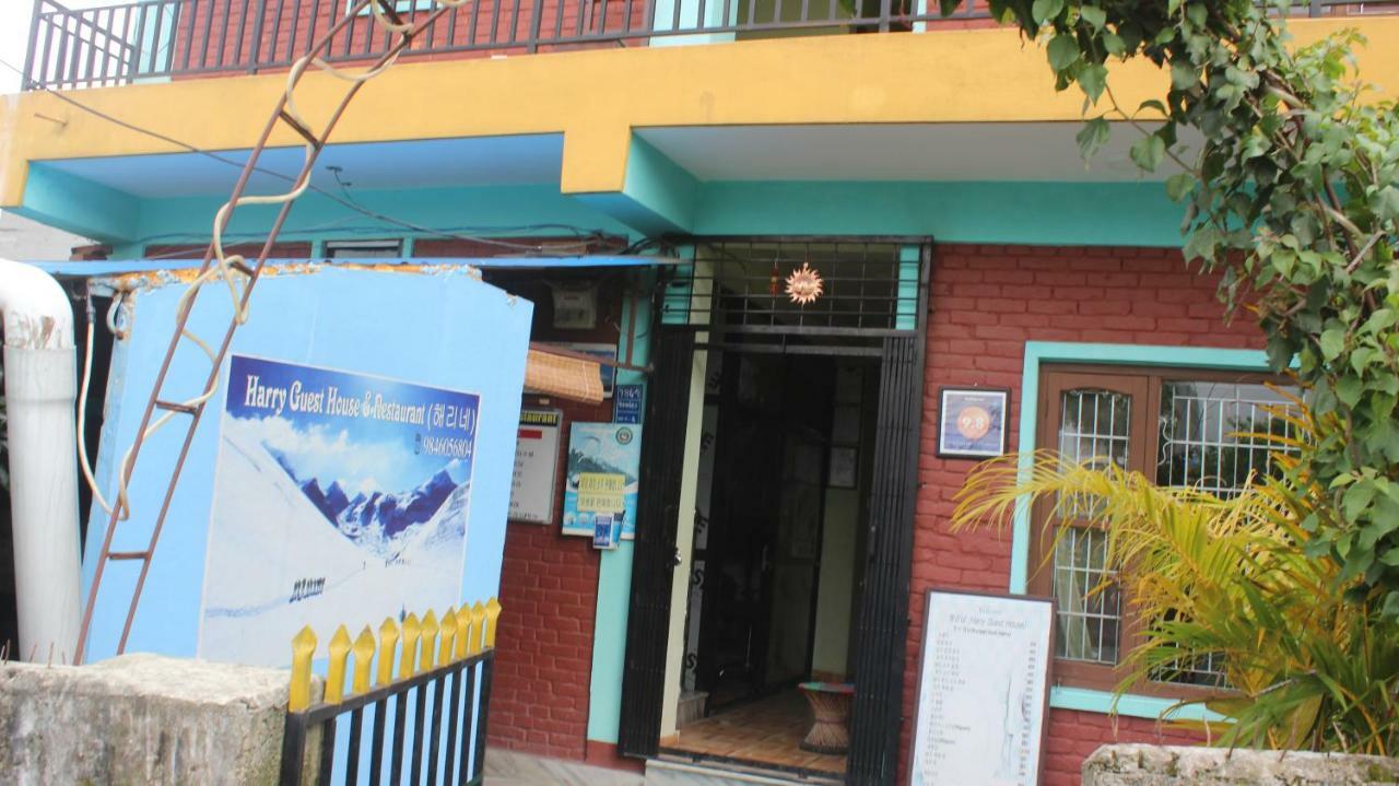 Harry Guest House&restaurant 2*