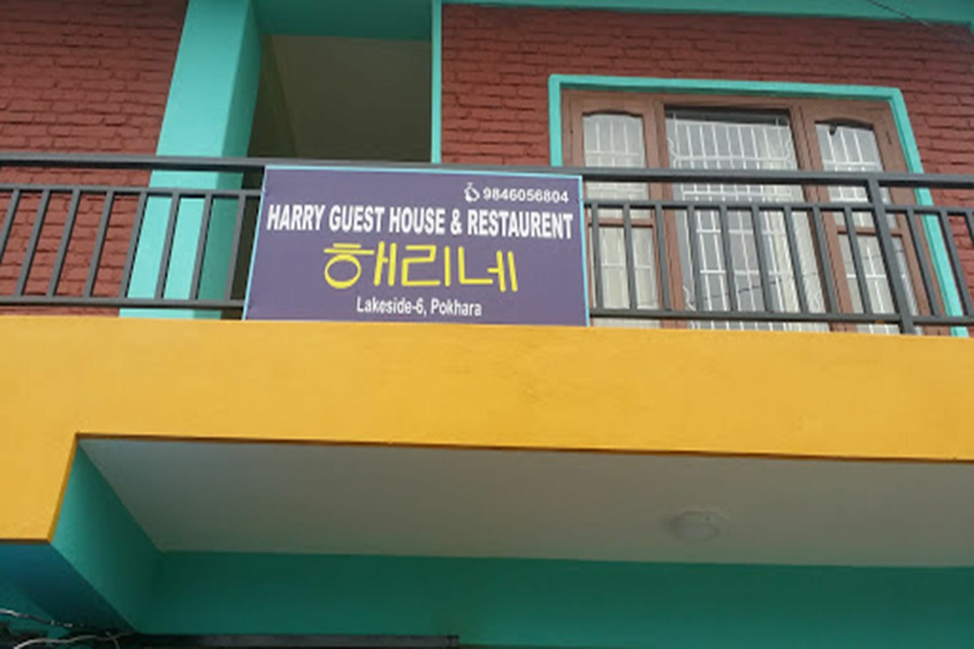 Harry & Restaurant 2* Pokhara